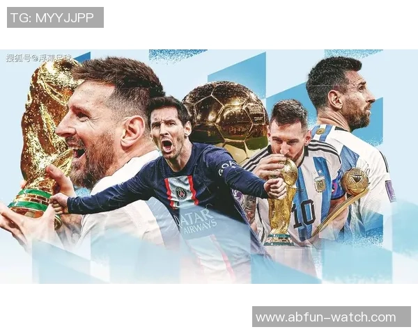 梅西的足球传奇：从街头少年到世界之巅的梦想之旅