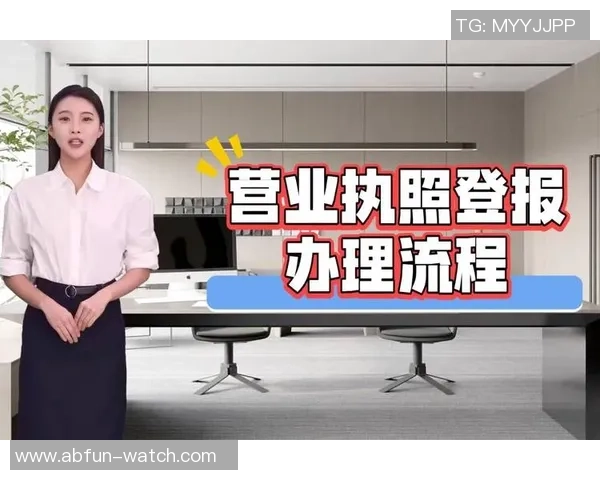 足球场营业执照申请流程与注意事项详解助您顺利开业 足球场营业执照申请流程与注意事项详解助您顺利开业