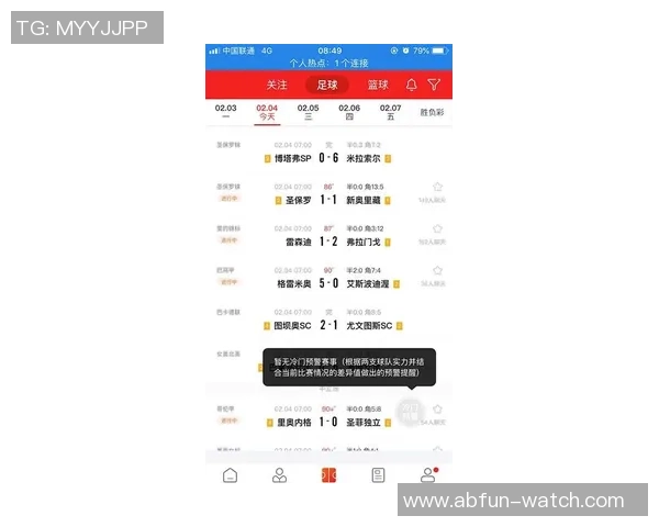 足球彩票17076期精彩解析与投注策略分享助你赢得丰厚回报 足球彩票17076期精彩解析与投注策略分享助你赢得丰厚回报